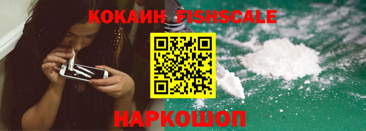 КОКАИН Перу Тара