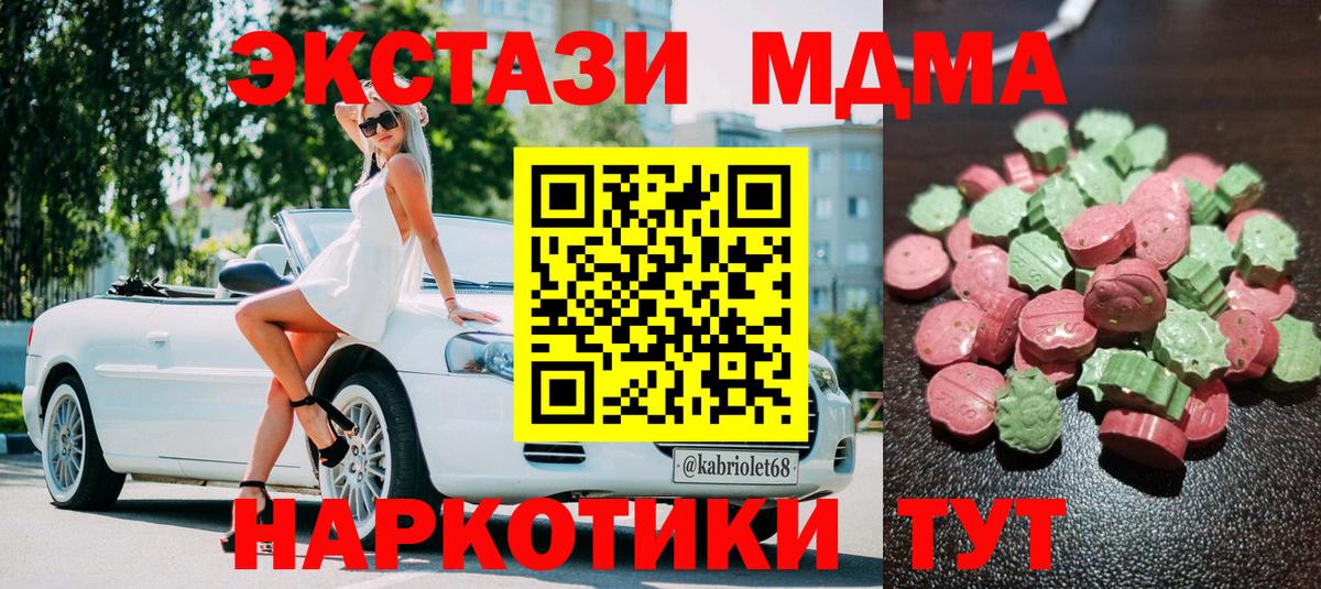 Тара  Ecstasy mix  Вход с VPN 