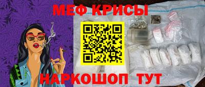 синтетический гашиш Малгобек