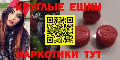 синтетический гашиш Малгобек