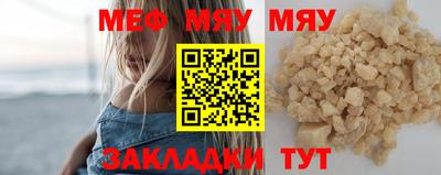 сатива Малоярославец
