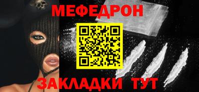 синтетический гашиш Малгобек