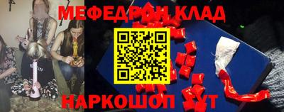 метадон Мариинск