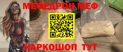синтетический гашиш Малгобек