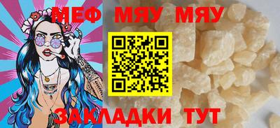 синтетический гашиш Малгобек