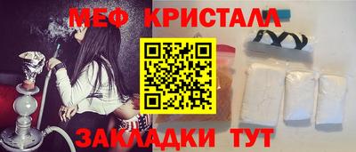 метадон Мариинск