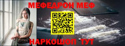 синтетический гашиш Малгобек