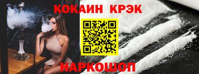 синтетический гашиш Малгобек