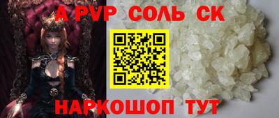 синтетический гашиш Малгобек