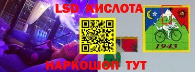 сатива Малоярославец