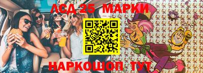 сатива Малоярославец
