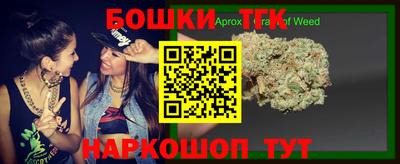 синтетический гашиш Малгобек