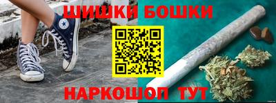 синтетический гашиш Малгобек