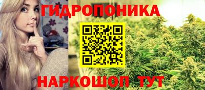 синтетический гашиш Малгобек