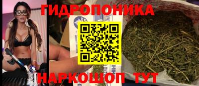 сатива Малоярославец