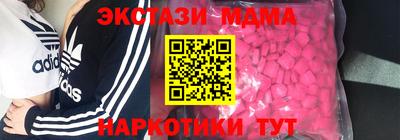 синтетический гашиш Малгобек