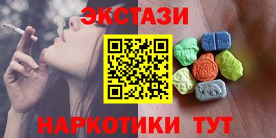 сатива Малоярославец
