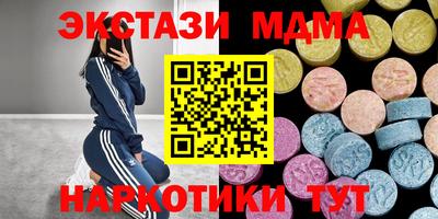метадон Мариинск