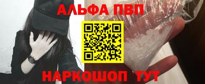 синтетический гашиш Малгобек