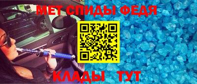 метадон Мариинск