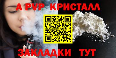 метадон Мариинск