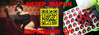 сатива Малоярославец