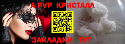 метадон Мариинск