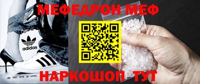 синтетический гашиш Малгобек