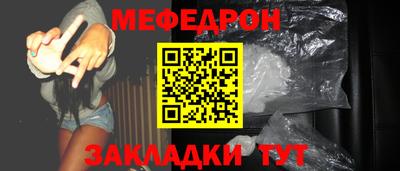 метадон Мариинск