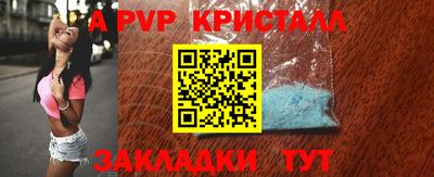 сатива Малоярославец