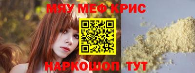метадон Мариинск