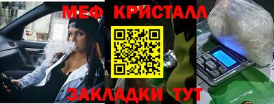 сатива Малоярославец