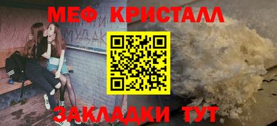 синтетический гашиш Малгобек