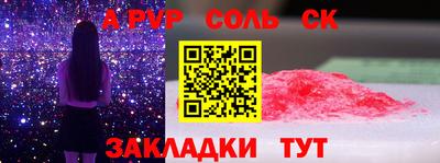 метадон Мариинск