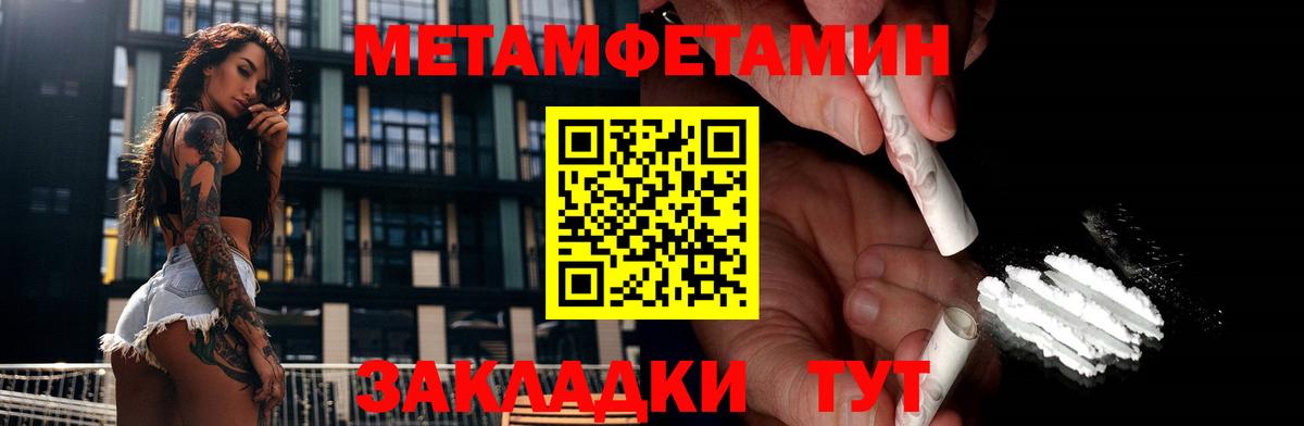 Метамфетамин Декстрометамфетамин 99.9% Тара