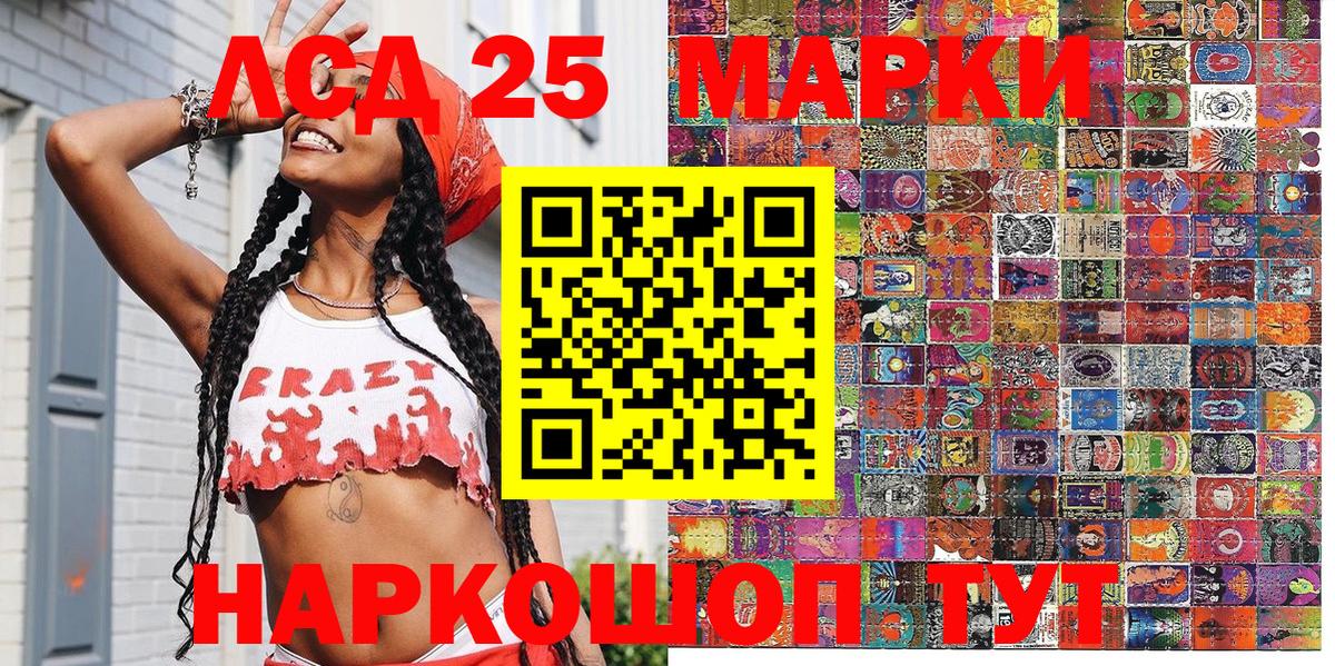 Наркотические марки 1,8мг  Вход с VPN  Марки 25I-NBOMe  Наркотические марки 1,8мг  Тара 