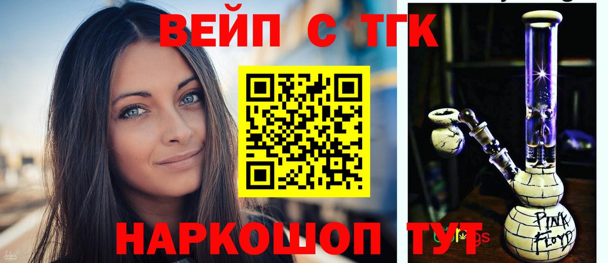 Дистиллят ТГК Wax Тара