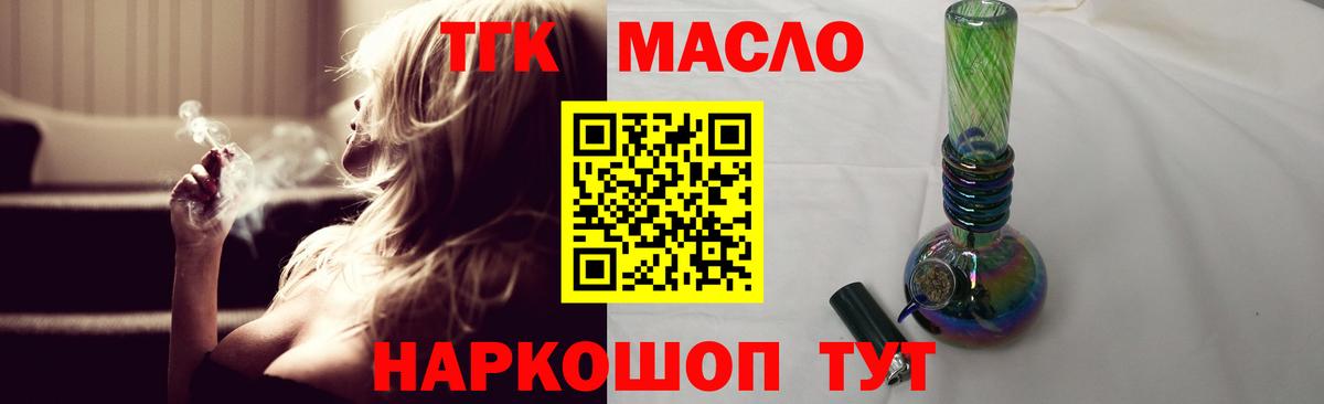 Тара  сколько стоит  Вход с VPN  ТГК вейп 