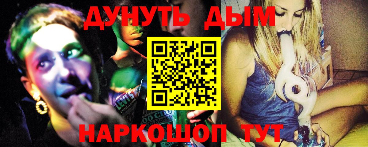 Конопля семена  Вход с VPN  Тара  МАРИХУАНА LSD WEED  Бошки Шишки AK-47  Бошки марихуана ГИДРОПОН 