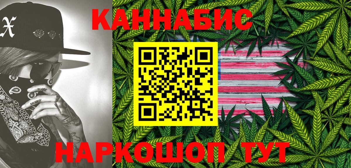 Шишки марихуана SATIVA & INDICA Тара